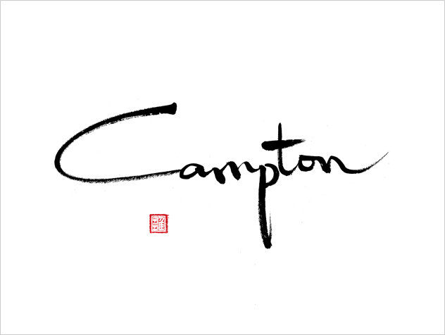 商業ロゴ：CAMPTON株式会社