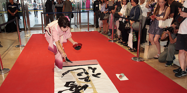 伊勢丹バンコク店で開催された「美フェスタJAPAN」に特別参加し、書パフォーマンスと書道ワークショップを実施。