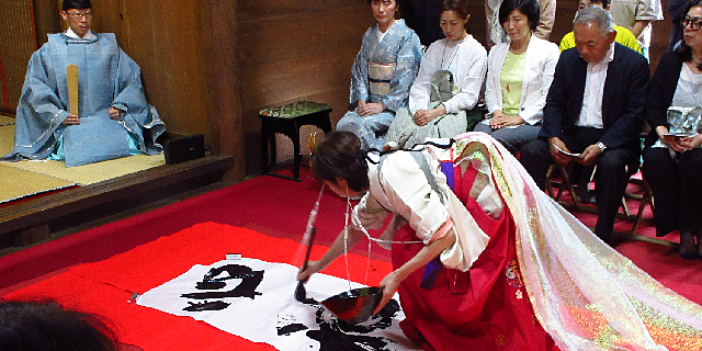 渋川八幡宮での写詞会にて「心神」の書を奉納揮毫