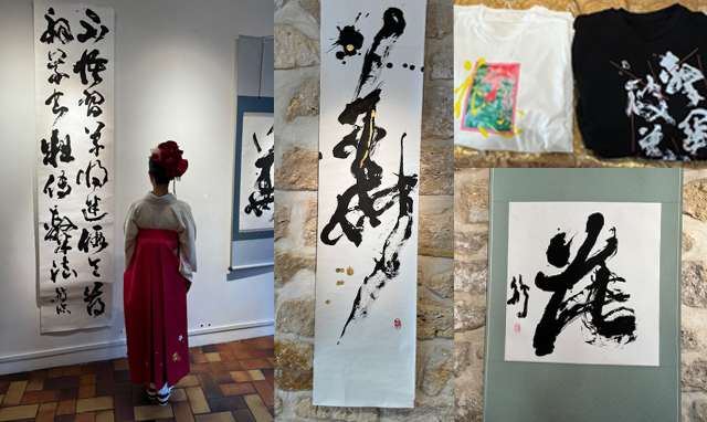 書家 青柳雛パリ個展