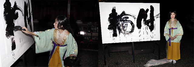 書家 青柳雛 御寺 泉涌寺での揮毫パフォーマンス